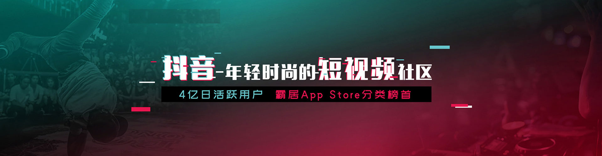 广昌信息流运营