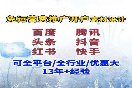 竞品分析下的SEM竞价托管策略