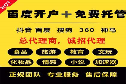 抖音广告创意：信息流推广技巧