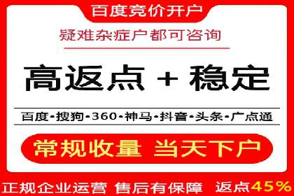 快手平台信息流广告的转化路径与成功故事