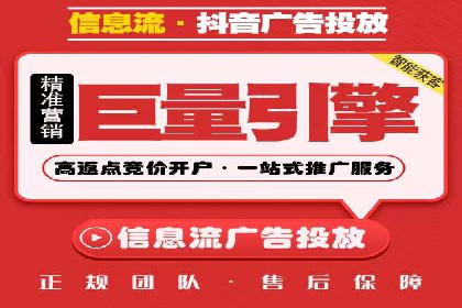 百度推广价格优化：一则旅游行业的成功故事